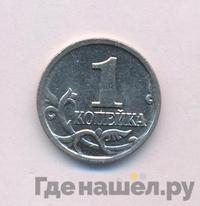 1 копейка 2004 года