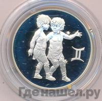 2 рубля 2003 года ММД