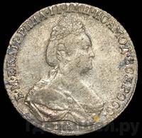 Полтина 1796 года