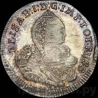 3 гроша 1759 года