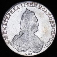 1 рубль 1785 года