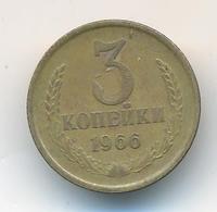 3 копейки 1966 года