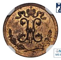 1/4 копейки 1896 года СПБ