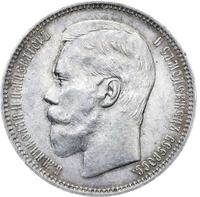 1 рубль 1896 года