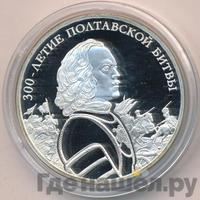 3 рубля 2009 года СПМД