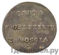 6 грошей 1813 года