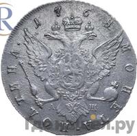 Полтина 1768 года