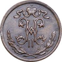 1/2 копейки 1898 года СПБ