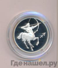 2 рубля 2002 года СПМД