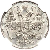 15 копеек 1916 года