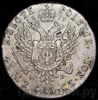 2 злотых 1819 года