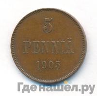 5 пенни 1905 года  Для Финляндии