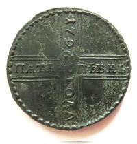 5 копеек 1726 года