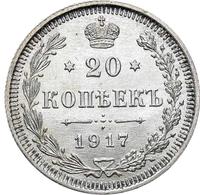 20 копеек 1917 года ВС