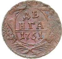Денга 1751 года