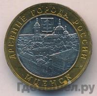 10 рублей 2005 года ММД