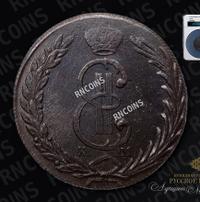 10 копеек 1775 года