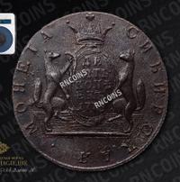 10 копеек 1775 года