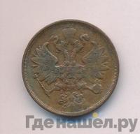 2 копейки 1866 года ЕМ