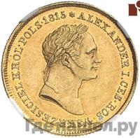 50 злотых 1827 года FH Для Польши