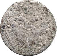 5 грошей 1820 года IВ Для Польши