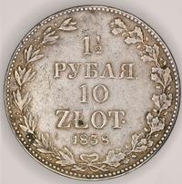 1 1/2 рубля - 10 злотых 1838 года