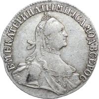 Гривенник 1764 года