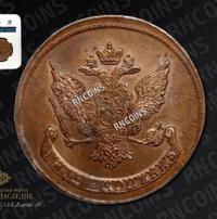 5 копеек 1757 года