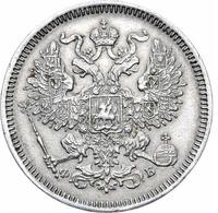 20 копеек 1860 года