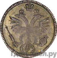 Гривенник 1719 года