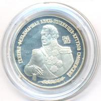 2 рубля 1995 года ММД