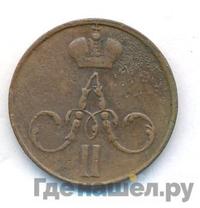 Денежка 1857 года