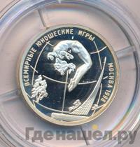 1 рубль 1998 года ММД