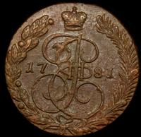 5 копеек 1781 года