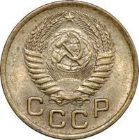 1 копейка 1955 года