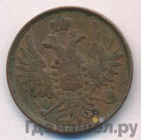 2 копейки 1850 года