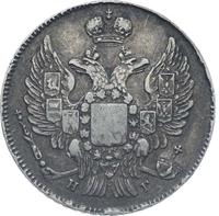 20 копеек 1837 года СПБ НГ