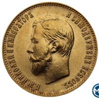 10 рублей 1911 года ЭБ