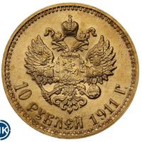 10 рублей 1911 года ЭБ