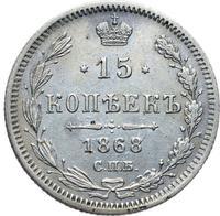 15 копеек 1868 года СПБ НI