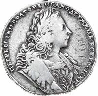 Червонец 1729 года