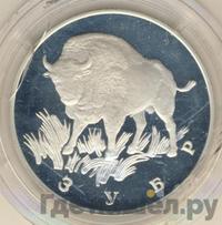 1 рубль 1997 года ЛМД