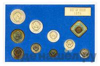 Годовой набор 1974 года