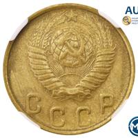 2 копейки 1948 года