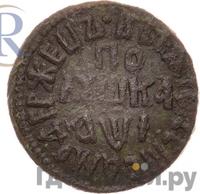 Полушка 1710 года