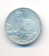 3 рубля 1995 года  Соболь