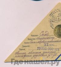 10 рублей 2014 года СПМД Города воинской славы