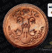 1/2 копейки 1912 года СПБ