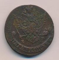 5 копеек 1777 года
