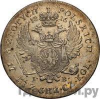 5 злотых 1816 года IВ Для Польши